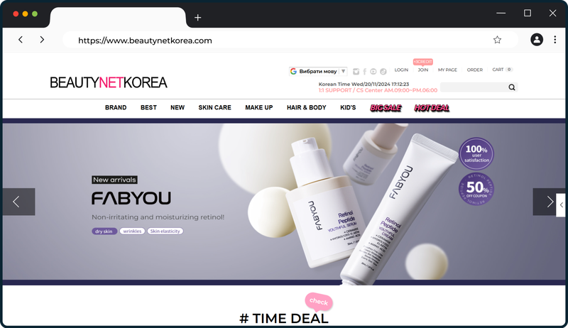 1-Beautynetkorea