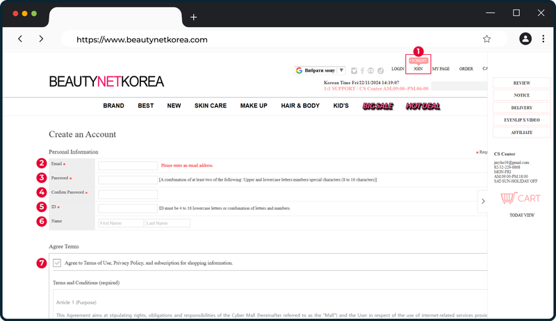 2-Beautynetkorea