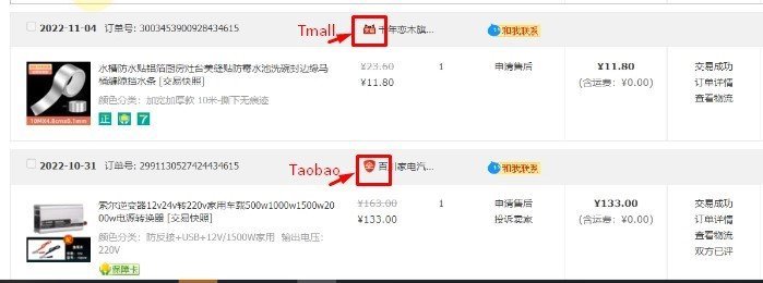 Taobao&#x27;dan mahsulot sotib olish - Surat 22