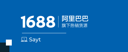 434х176 ТаоBao 1688_uzb