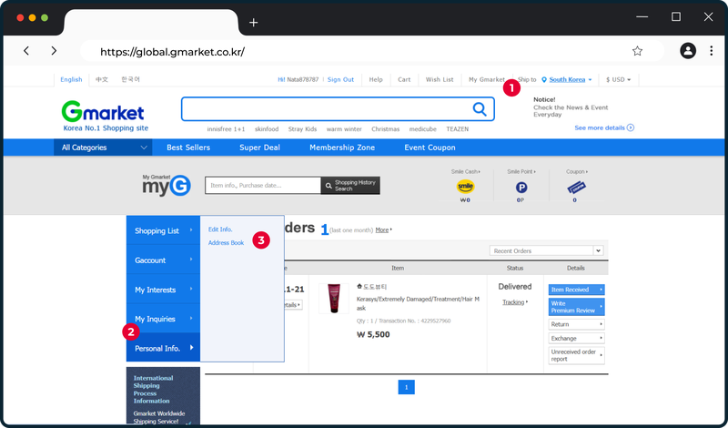 7-Gmarket