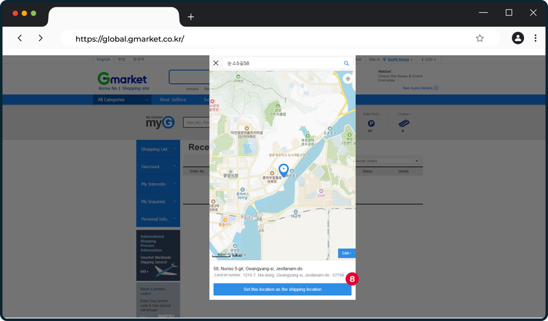 9-Gmarket