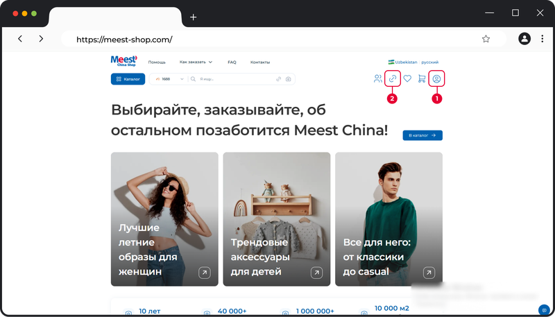 Coupang_1_ru