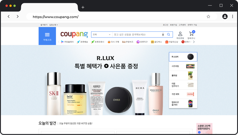Coupang_3_uz