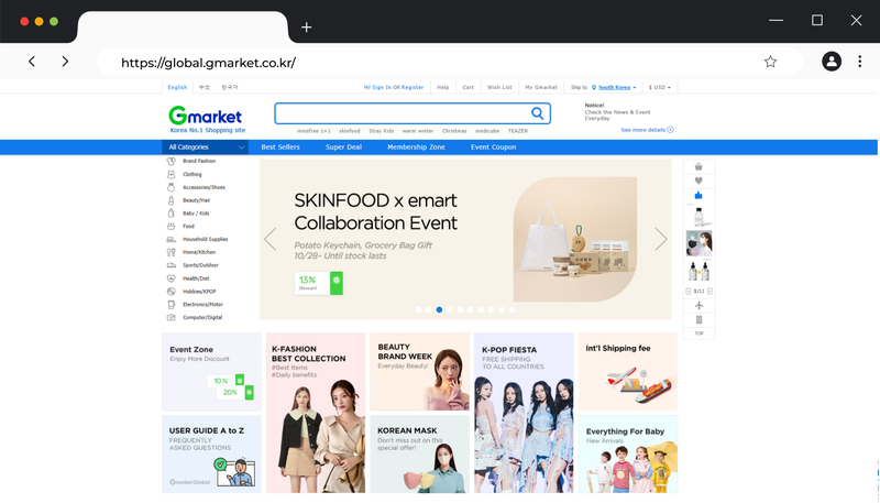 Gmarket_1