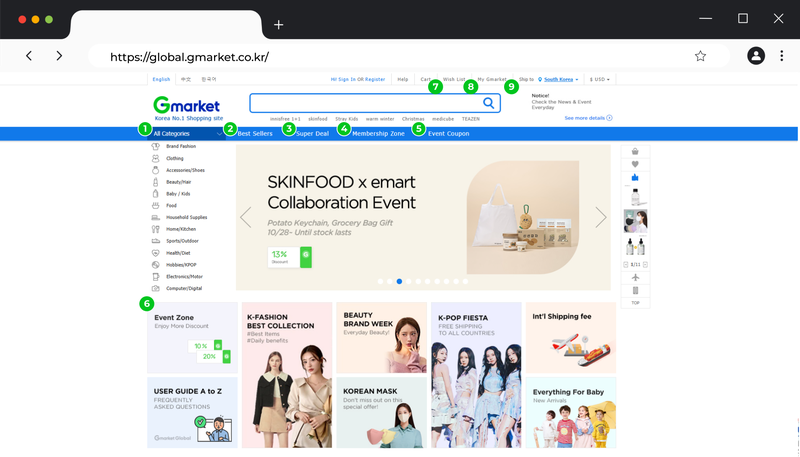 Gmarket_2