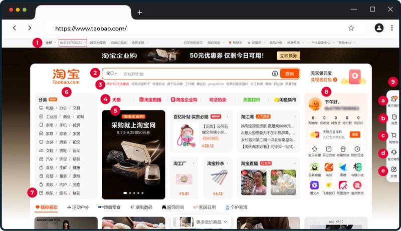 Instruktsii_TaoBao_Desk_10.width-800