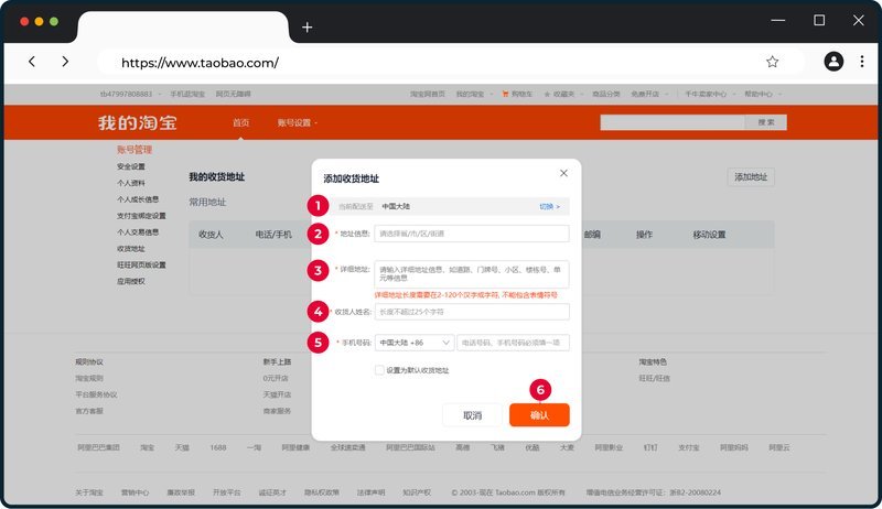 Instruktsii_TaoBao_Desk_13.width-800