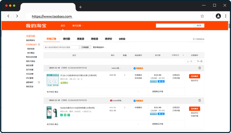 Meest China_RU_1