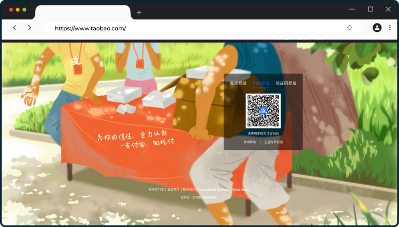 Taobao_3
