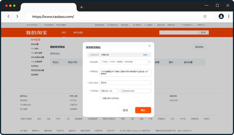 instruktsii-taobao-desk-15