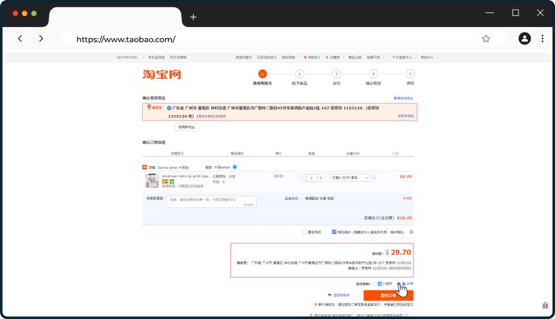 instruktsii-taobao-desk-19
