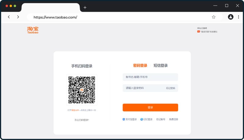 instruktsii-taobao-desk-7