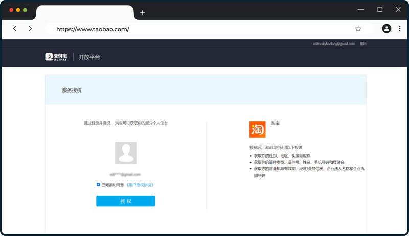 instruktsii-taobao-desk-9