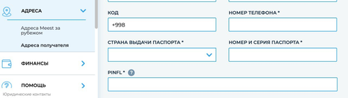 изображение_2022-03-14_182244